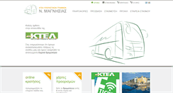 Desktop Screenshot of ktelvolou.gr
